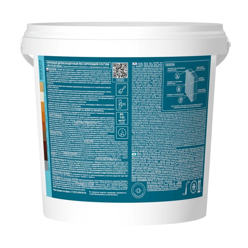 Антисептик Neomid Bio Color Aqua белый (0,9 л)