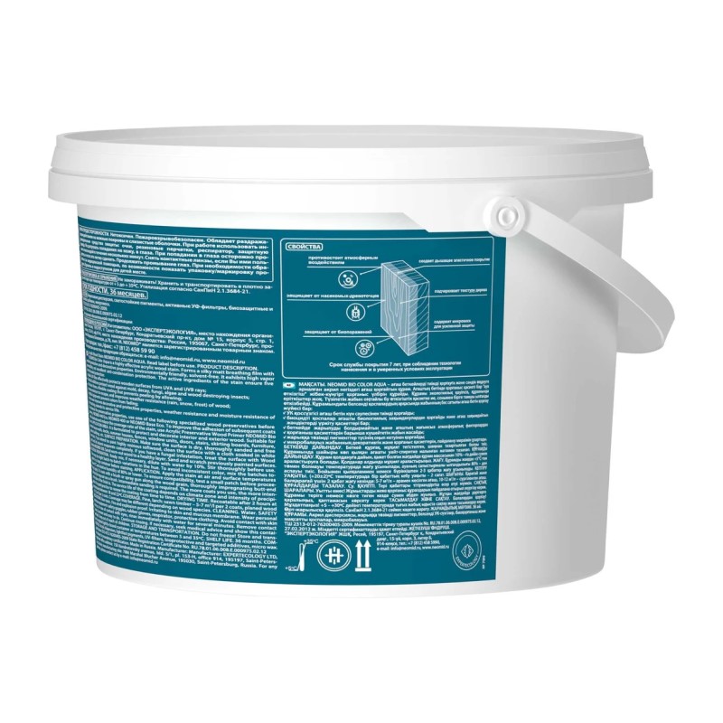 Антисептик Neomid Bio Color Aqua белый (2,3 л)