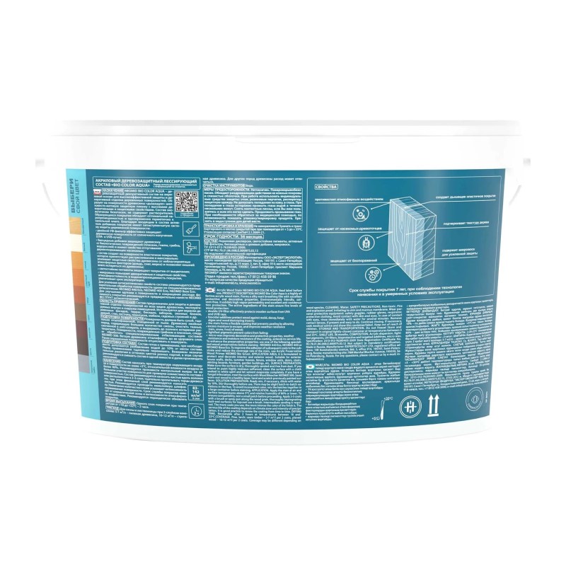 Антисептик Neomid Bio Color Aqua белый (9 л)