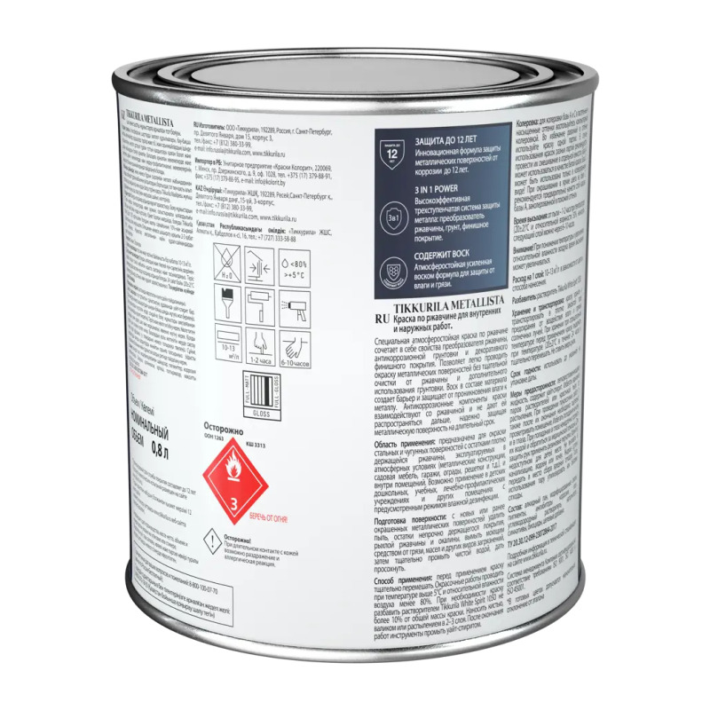 Краска по ржавчине Tikkurila Metallista зеленая (0,8 л)