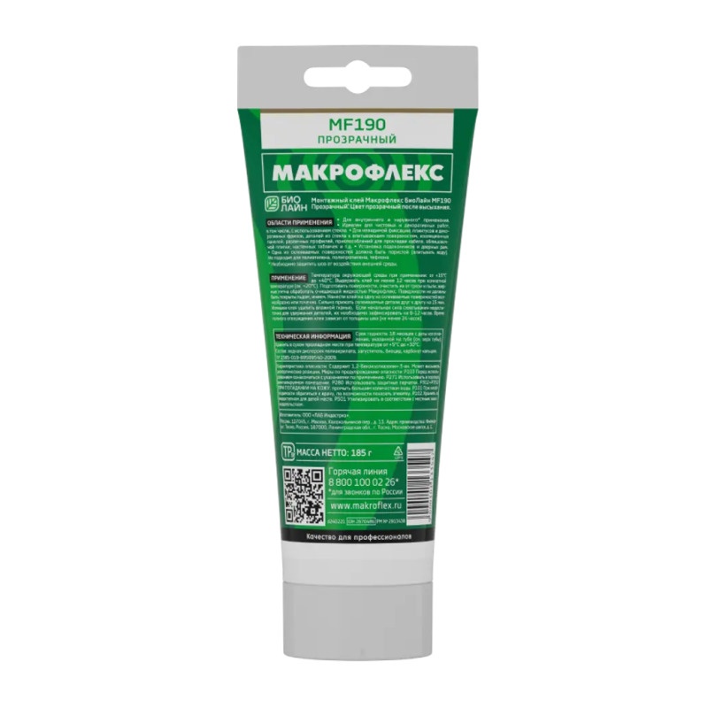 Клей Makroflex Bio Line MF190 прозрачный (0,185 кг)