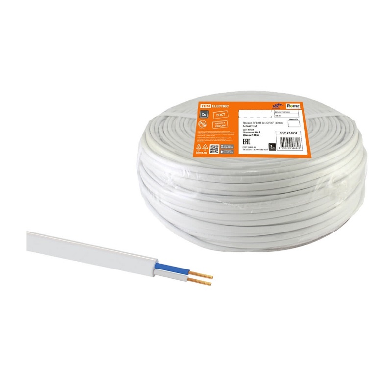 Провод ПГВВП белый 2х1,5 мм² (бухта - 100 п.м.)