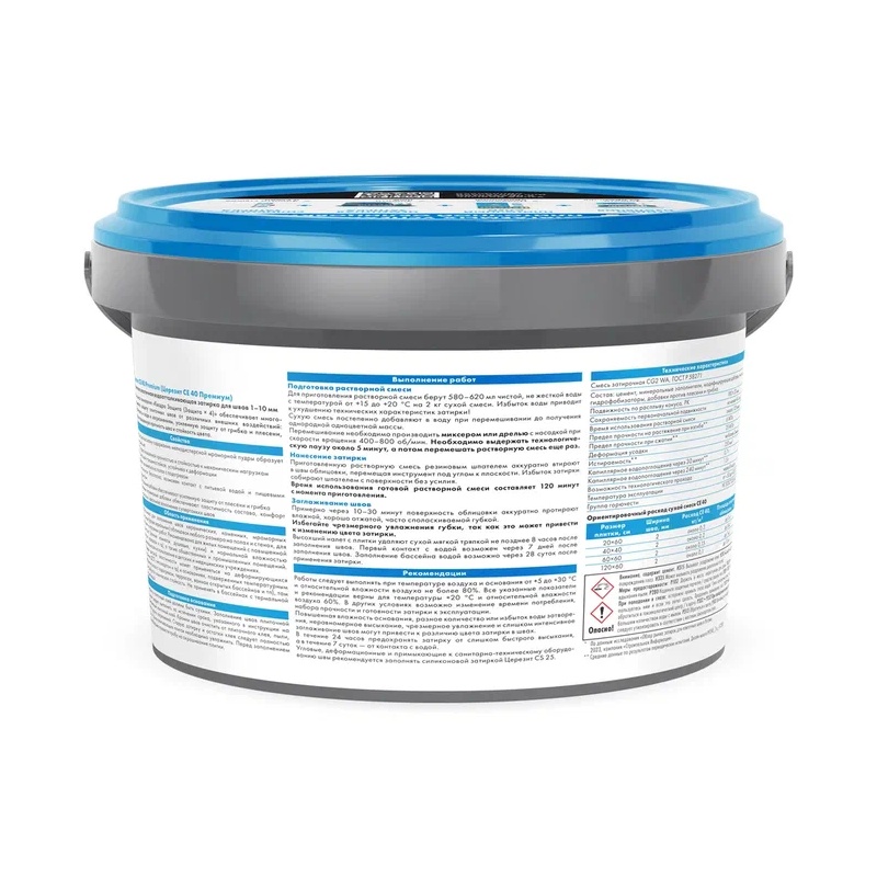 Затирка эластичная противогрибковая Церезит CE 40 серо-голубая, 2 кг