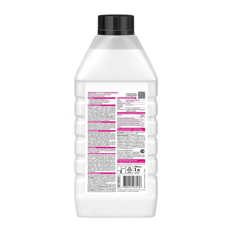 Грунтовка-концентрат Церезит CT 17 (1 л)