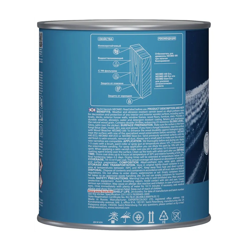 Лак яхтный Neomid Yacht алкидно-уретановый полуматовый (0,75 л)