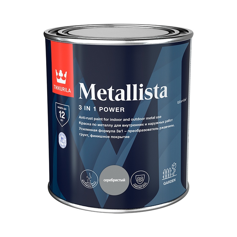 Краска по ржавчине Tikkurila Metallista серебристая (0,8 л)