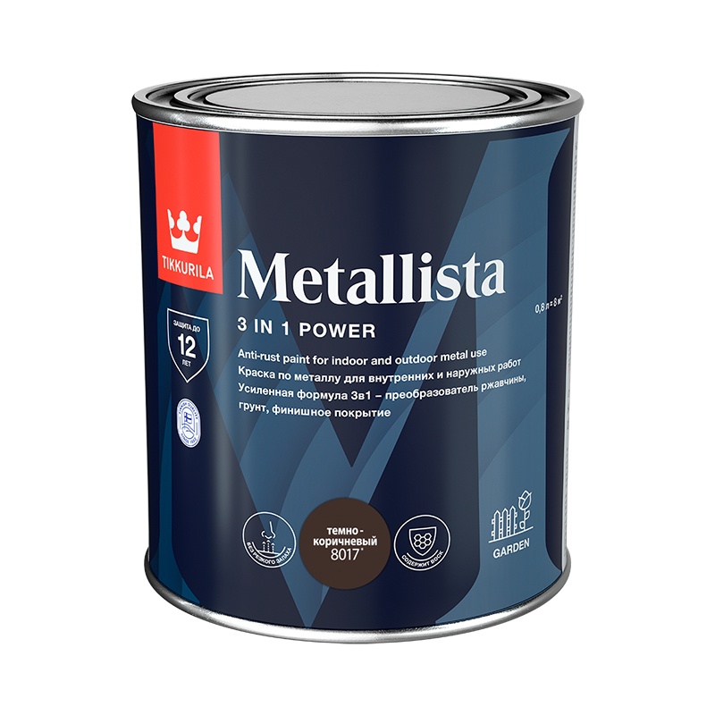 Краска по ржавчине Tikkurila Metallista темно-коричневая (0,8 л)