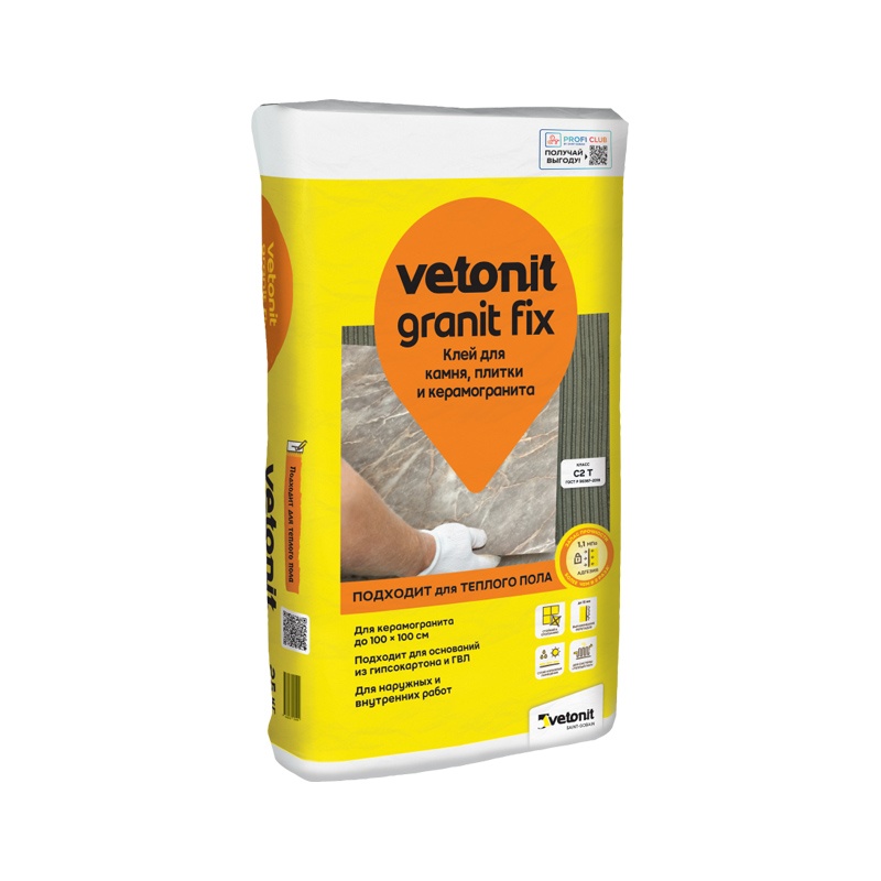 Клей для керамогранита крупного формата Vetonit Granit Fix С2 Т (25 кг)