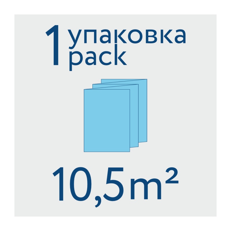 Подложка повышенной прочности 1050х500х1,5 мм, "гармошка", синяя 10,5 м²