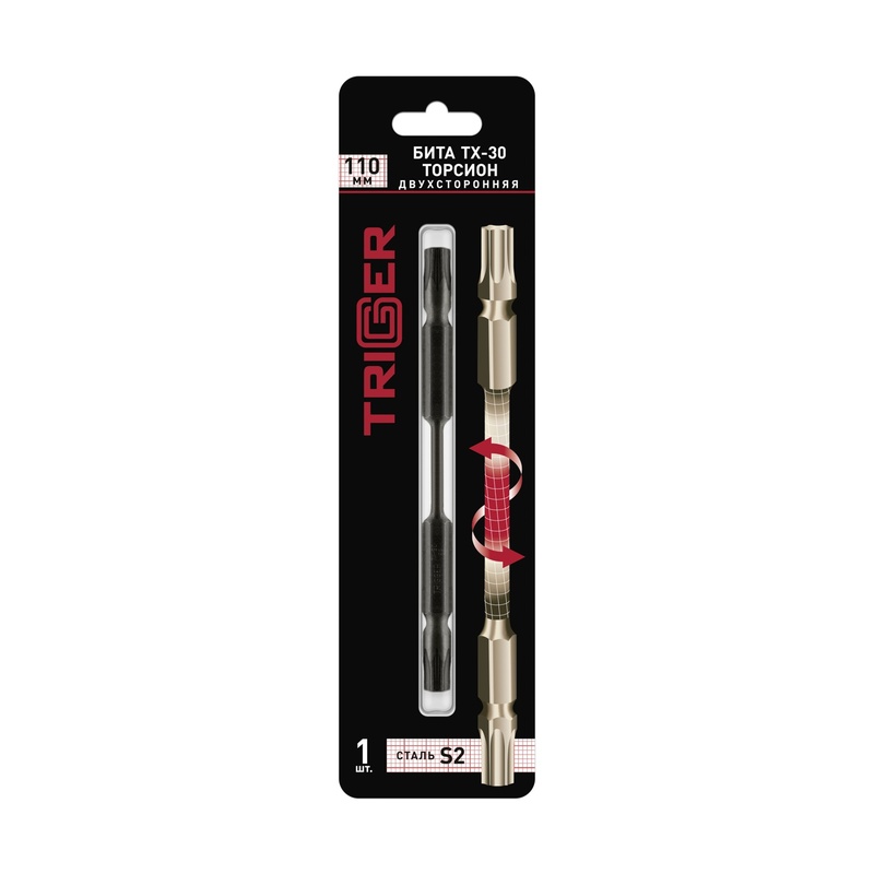 Бита Trigger 84990 Торсион TORX-30 двухсторонняя 110 мм