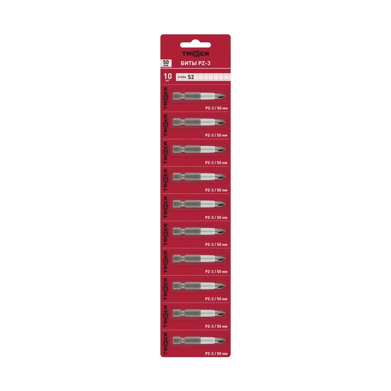 Биты Trigger 85969 Профи PZ-3 50 мм (10 шт.)