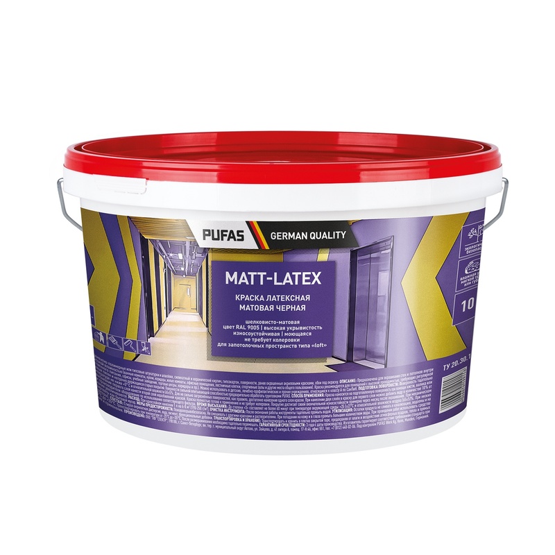 Краска моющаяся латексная Pufas Matt-Latex основа А матовая (10 л)