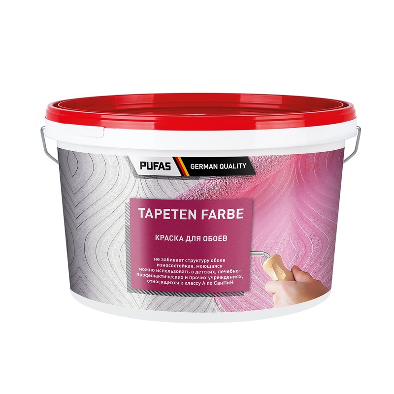 Краска для обоев интерьерная Pufas Tapeten Farbe oснова А белая (10 л)