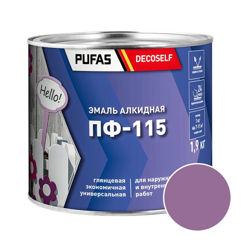 Эмаль Pufas Decoself ПФ-115 сиреневая (1,9 кг)
