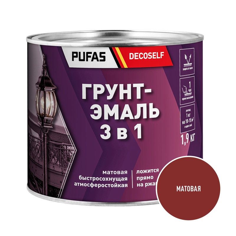 Грунт-эмаль Pufas Decoself 3 в 1 быстросохнущая матовая красно-коричневая (1,9 кг)