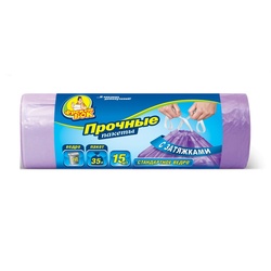 Мешки для мусора Фрекен Бок прочные с затяжками, 35 л (15 шт.)