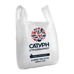 Пакет полиэтиленовый маечка Сатурн ПНД, 620х350х200 мм