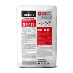 Штукатурка цементная Gerkules GP-121 для газоблоков, 25 кг
