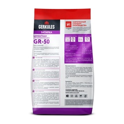 Затирка цементная Gerkules GR-50 GRC.01 для межплиточных швов белая, 2 кг